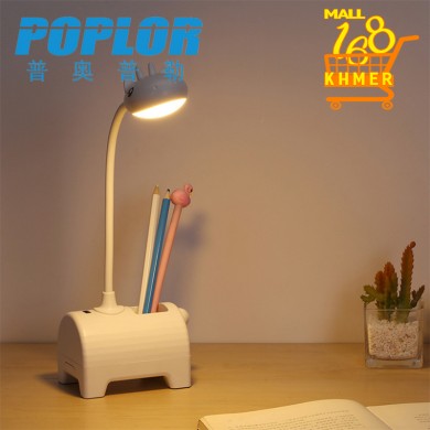 Multi-functional dinosaur-shaped desk lamp